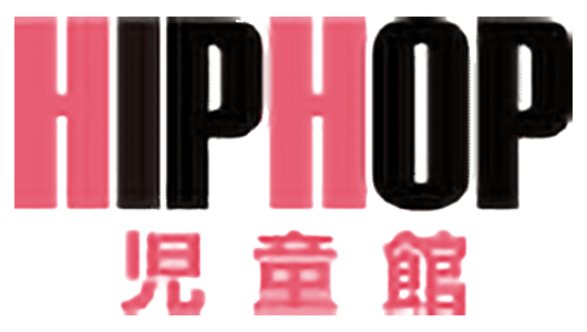 HIPHOP児童館